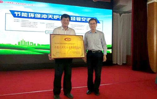 蘇州潤達新型外熱風環(huán)保、經(jīng)濟、節(jié)能的沖天爐